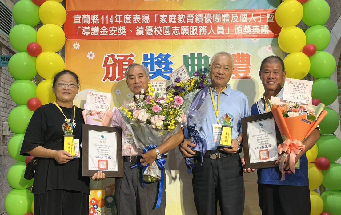 志工6