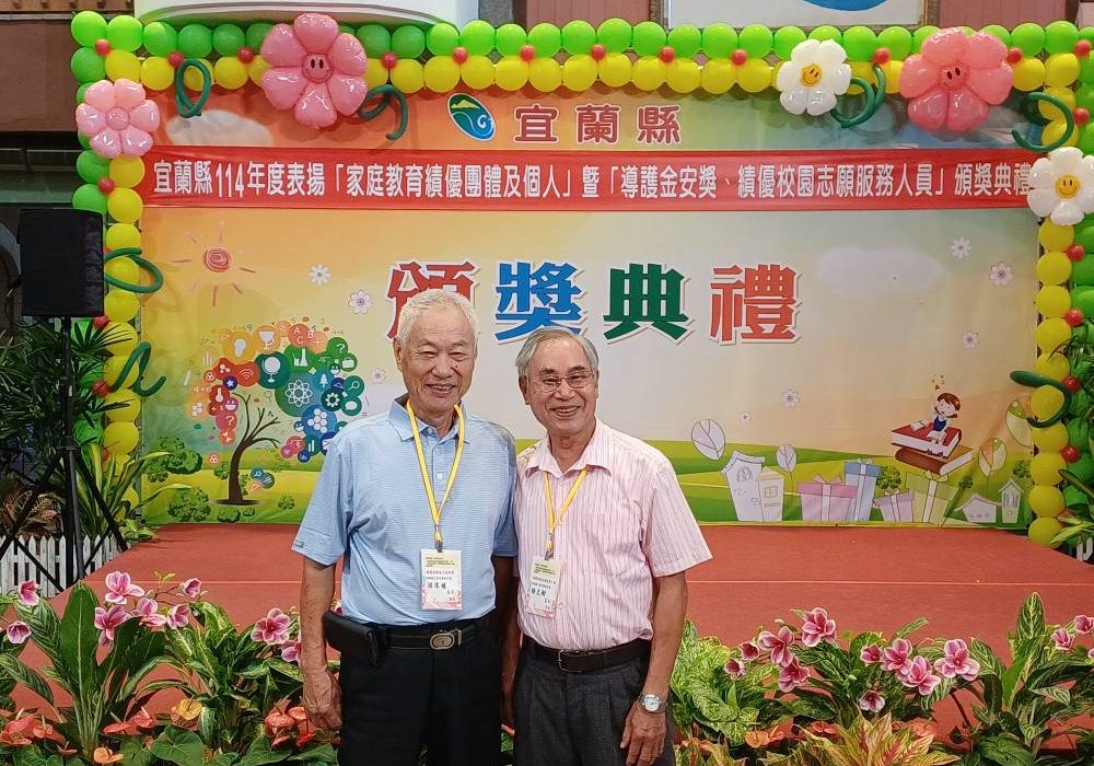 志工7