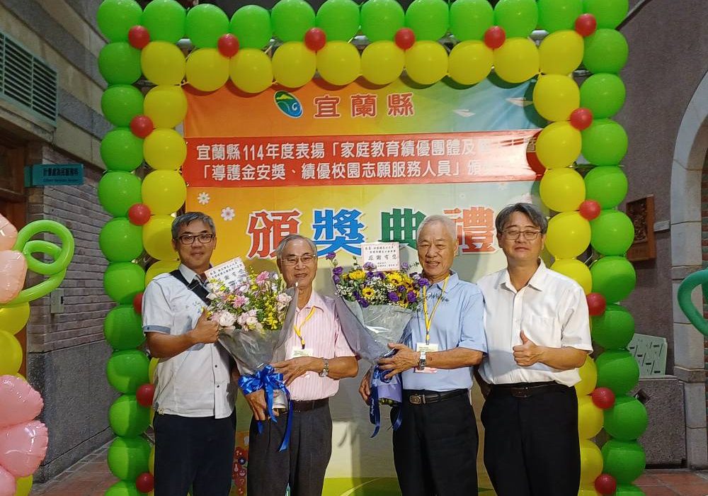 志工8